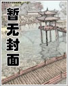 超宠夫的小殿下漫画全集